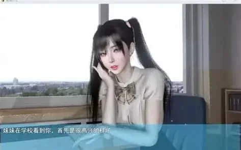 我的幸福人生 支线内容 实机截图