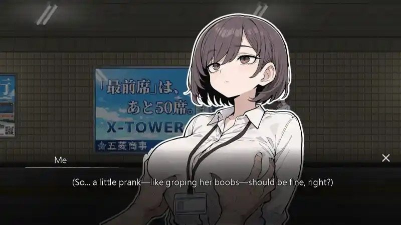 色欲出口ExitLust 操作界面 展示图 8