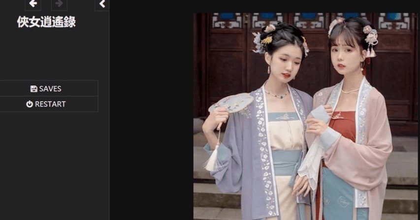 侠女逍遥录 任务推进 演示图 8