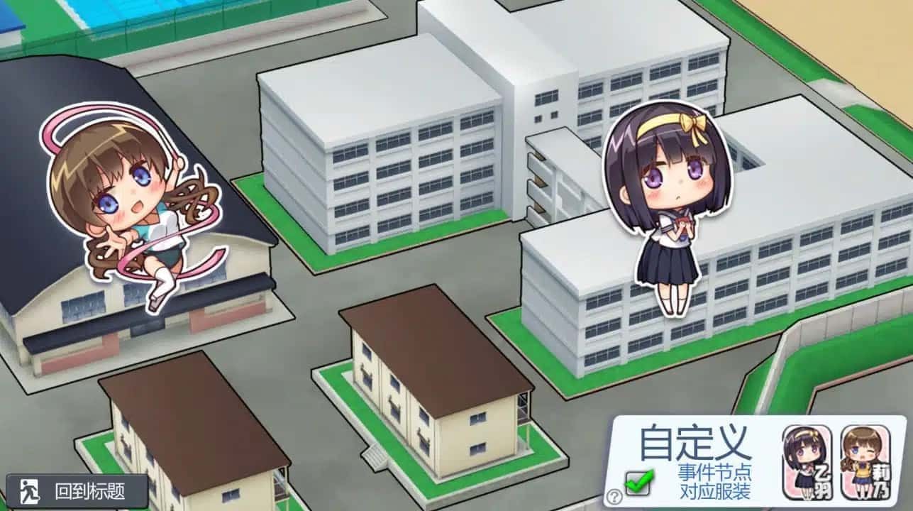 夏日之吻 CG回想 详情图 5
