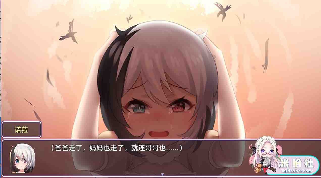 光与影的二重身 版本内容 专题图 2