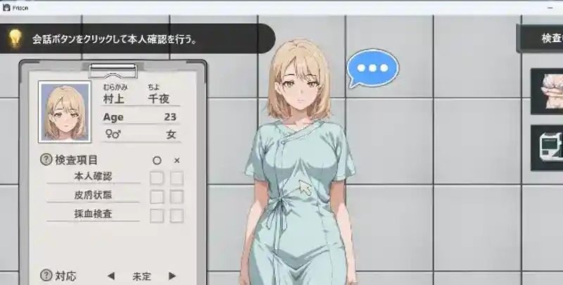 监狱：被隔离的人们 监狱：被隔离的人们 SLG版 中文版下载 隔离区路线 封面图