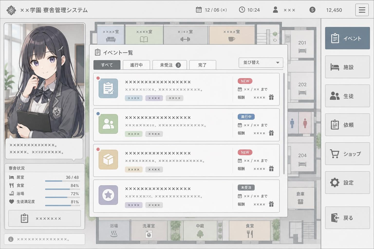 监狱:被隔离的人们 版本内容 画面 5