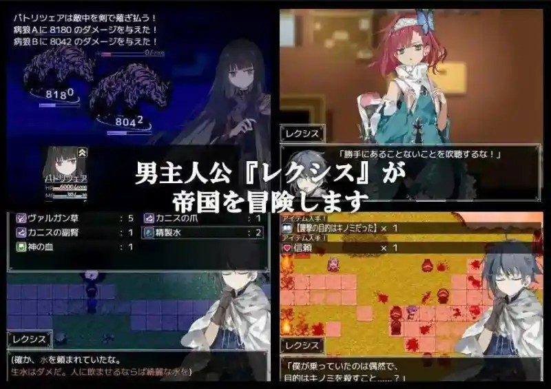 阿尔米奥西翁的医术师 场景演出 实机截图 2